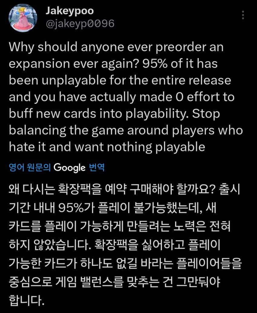 DC Inside 이미지 11