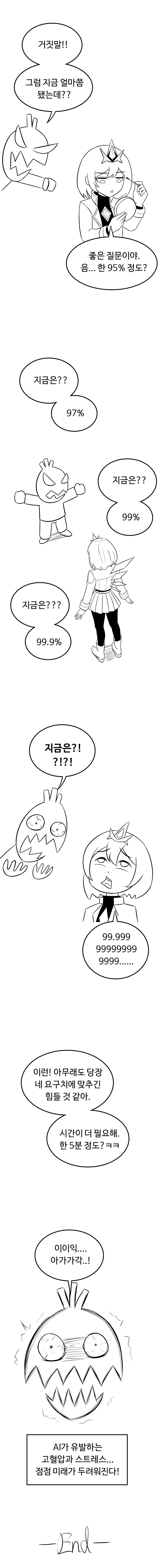 DC Inside 이미지 6