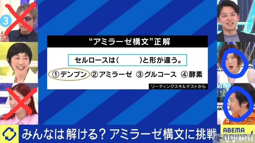 DC Inside 이미지 10