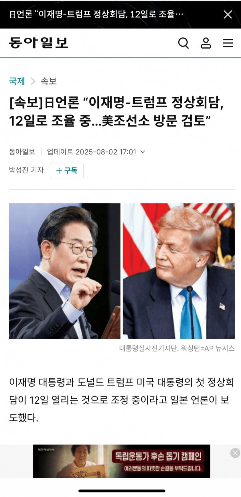 DC Inside 이미지 4