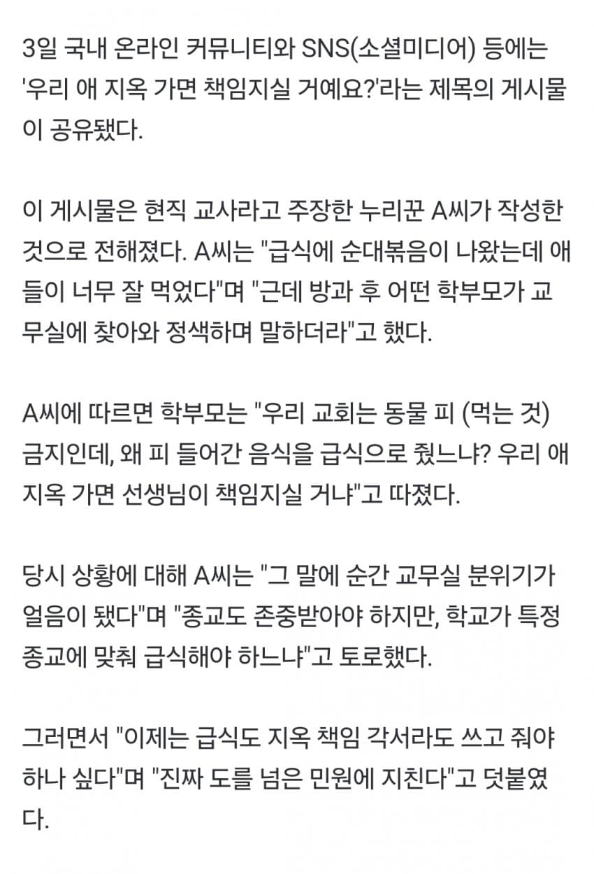 DC Inside 이미지 3