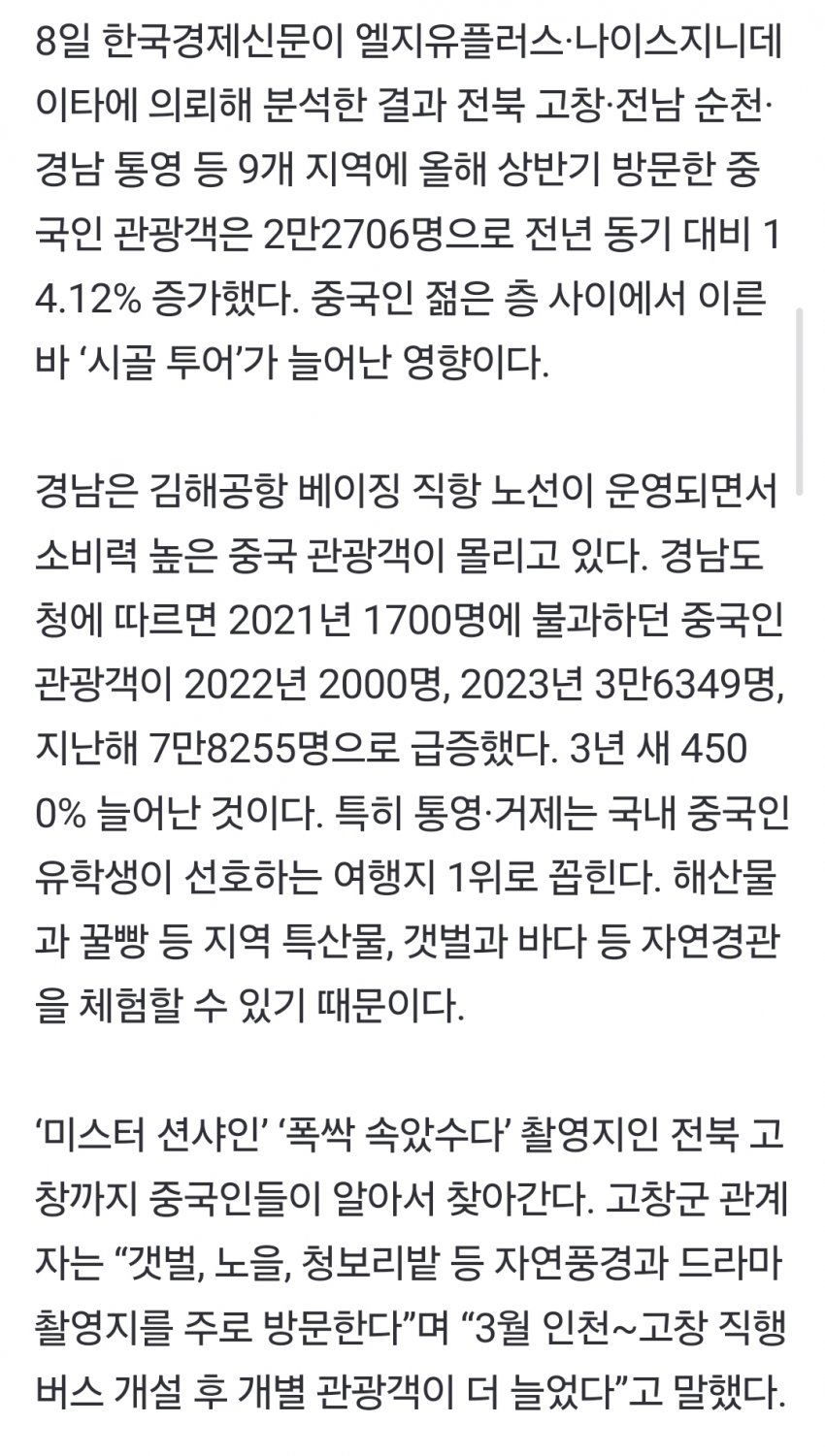DC Inside 이미지 6