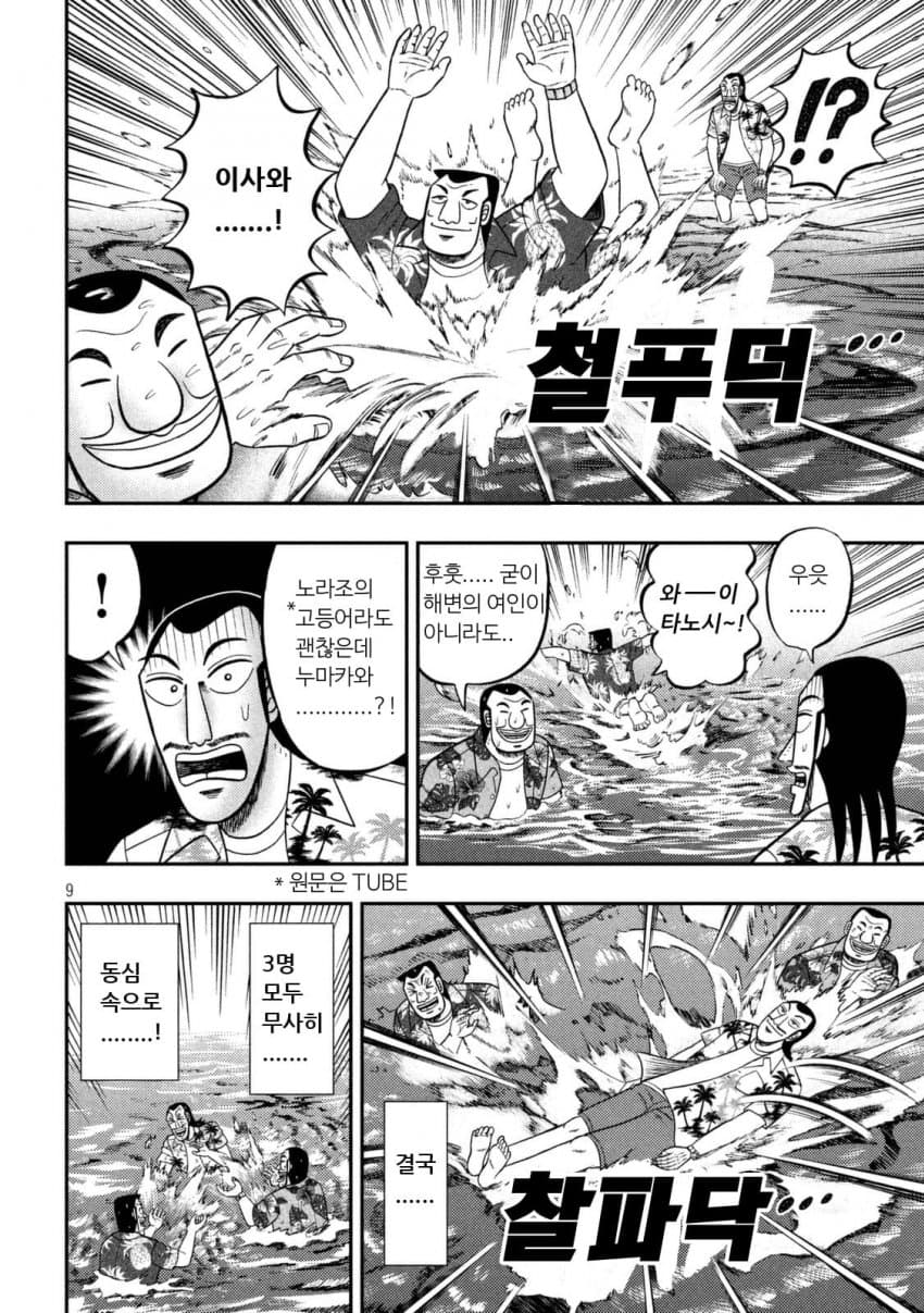 DC Inside 이미지 8