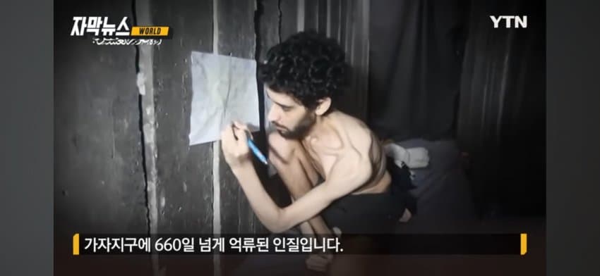 DC Inside 이미지 2