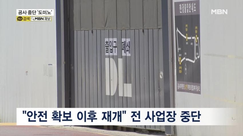 DC Inside 이미지 8