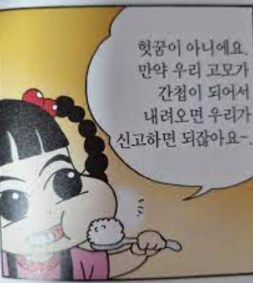 DC Inside 이미지 10