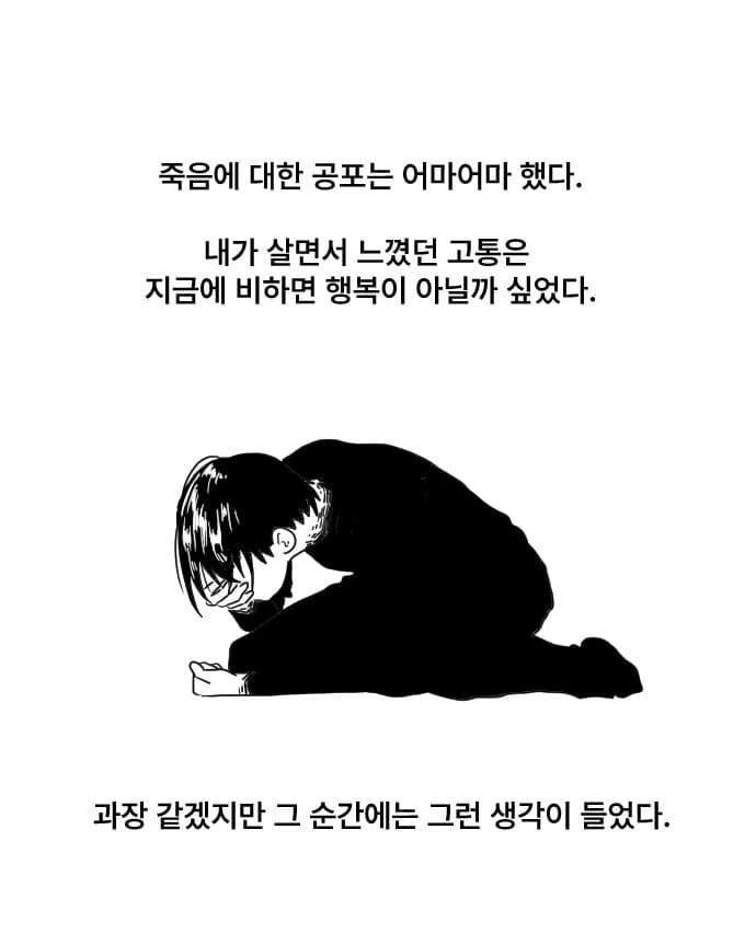DC Inside 이미지 10
