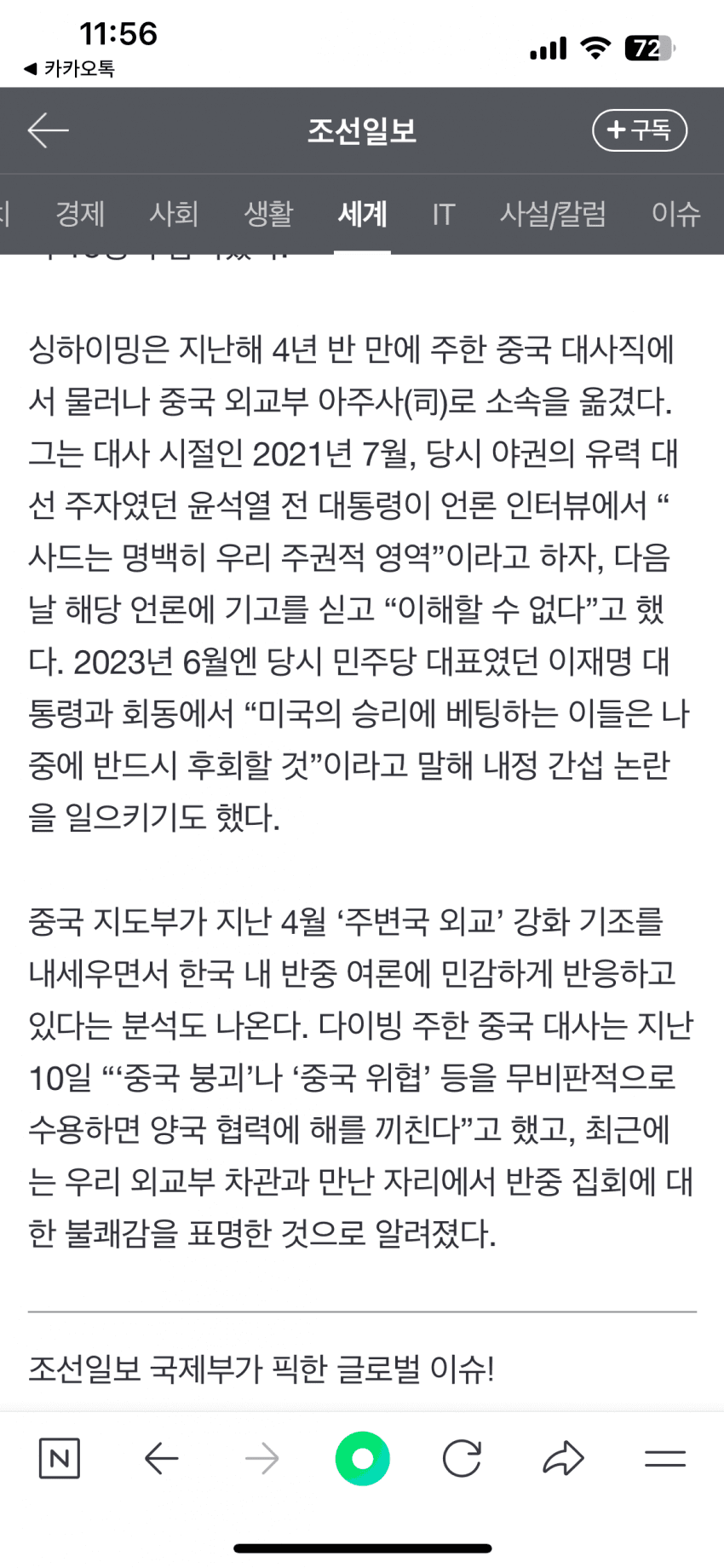 DC Inside 이미지 5