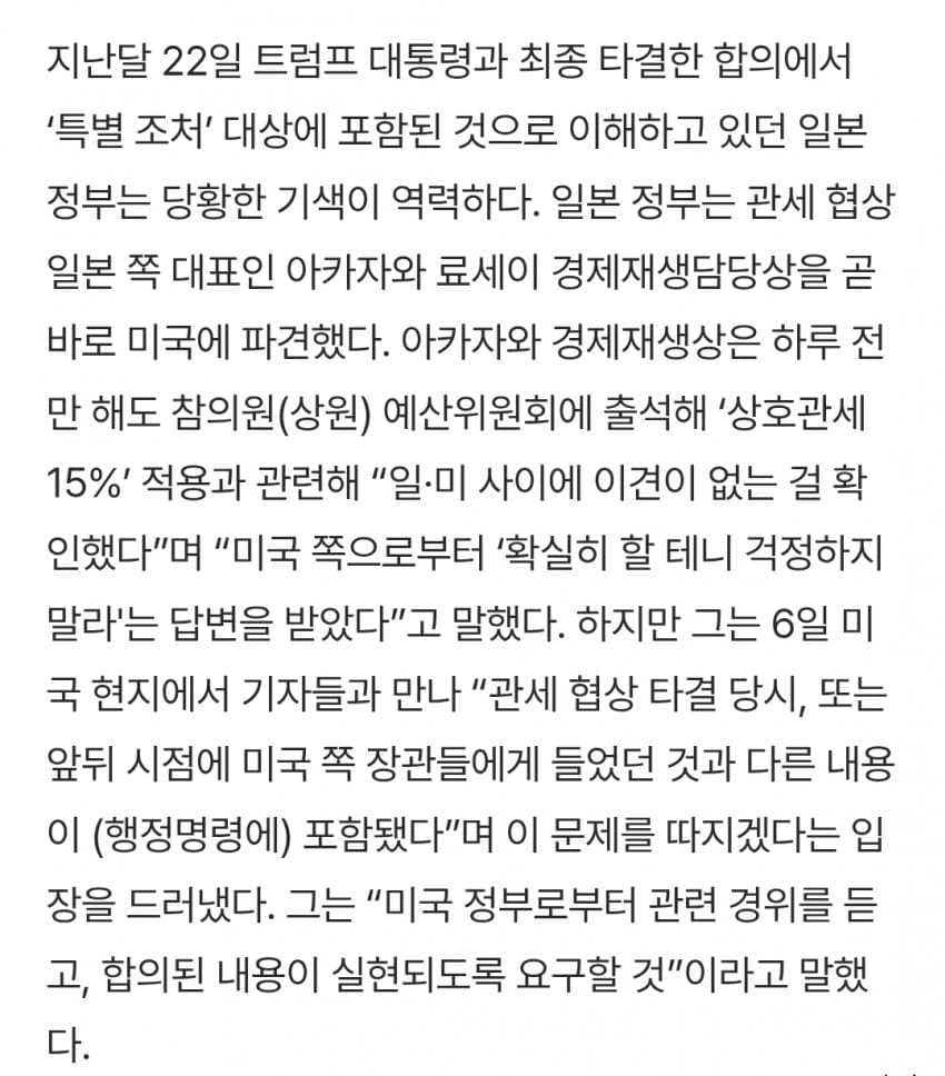 DC Inside 이미지 5
