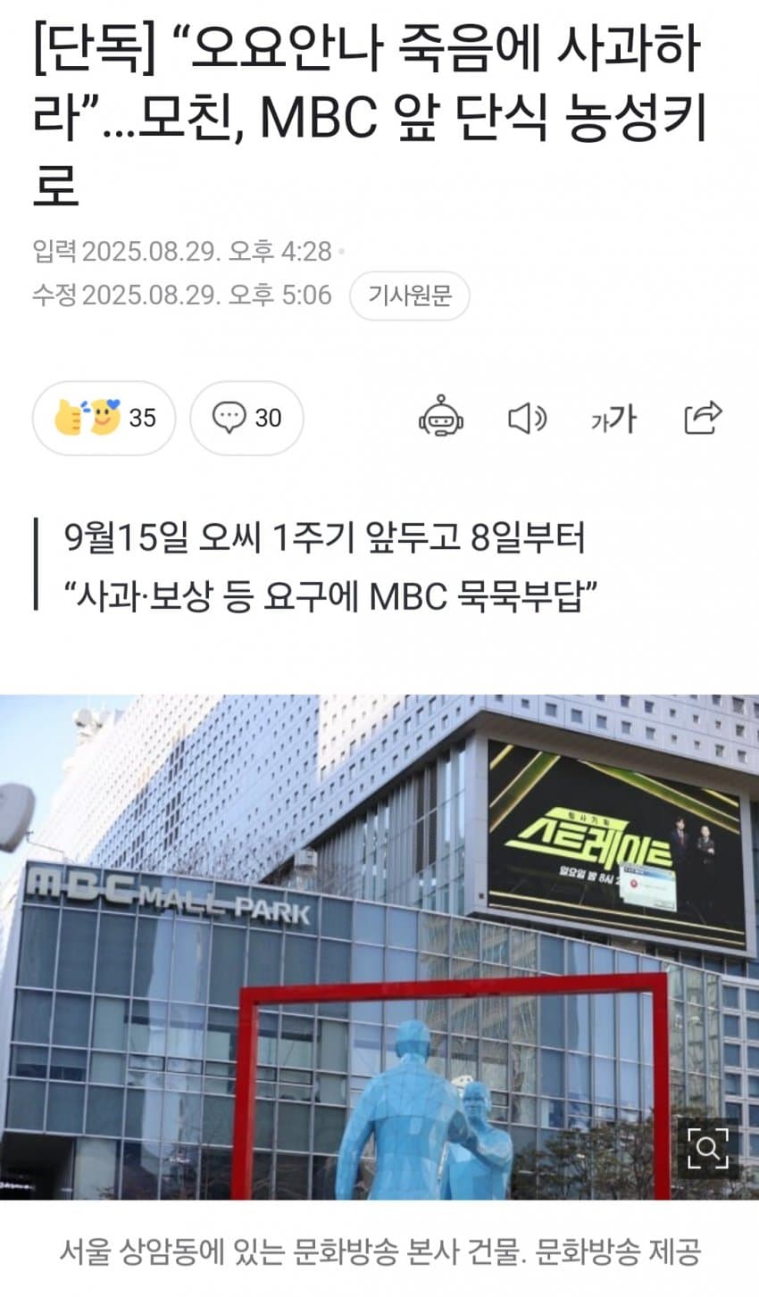 DC Inside 이미지 1