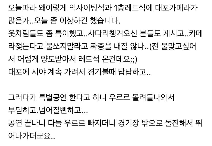 DC Inside 이미지 10