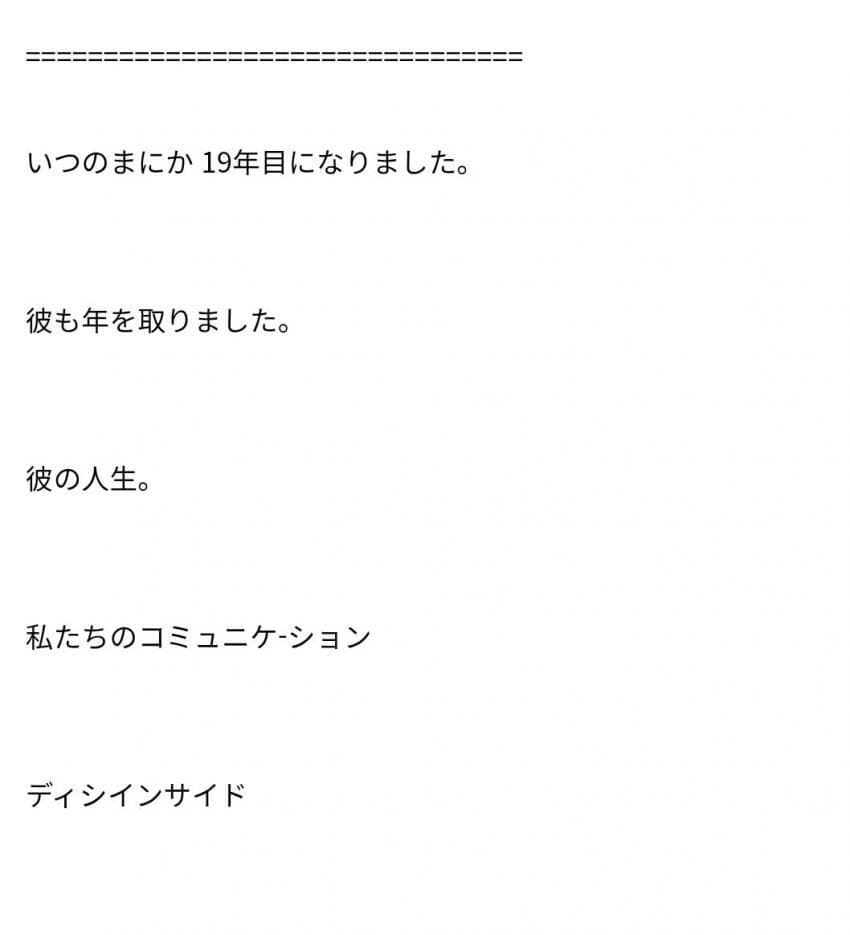 DC Inside 이미지 4