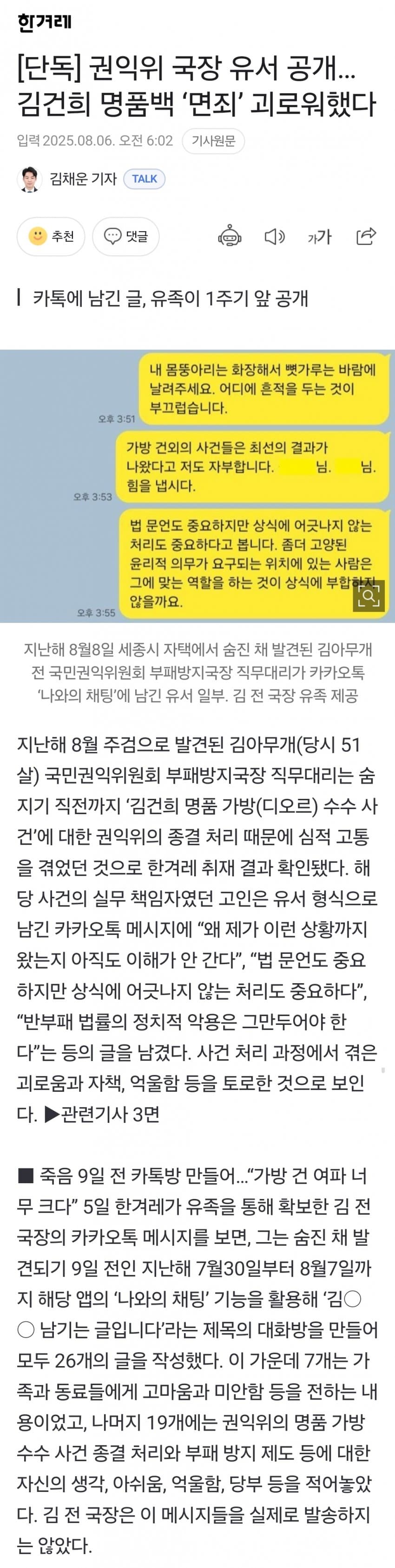 DC Inside 이미지 1
