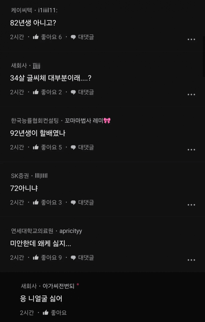 DC Inside 이미지 5