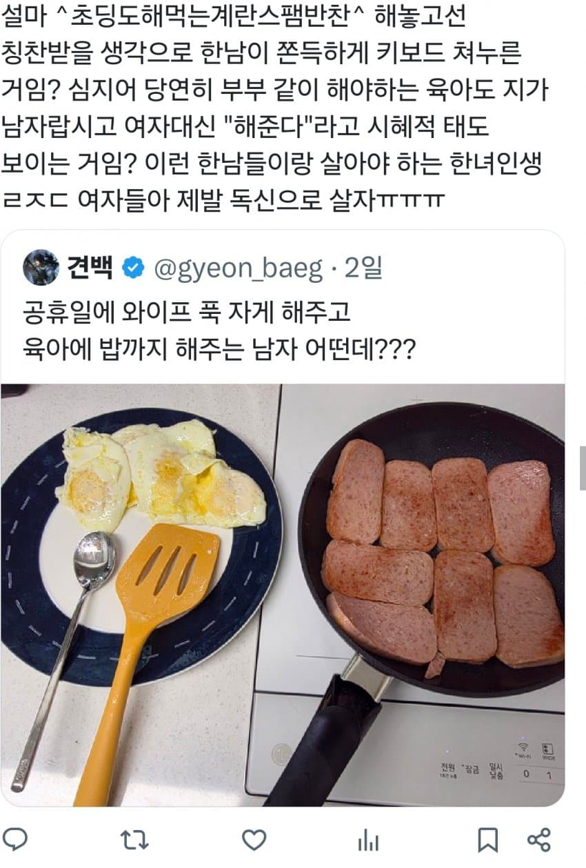 DC Inside 이미지 11