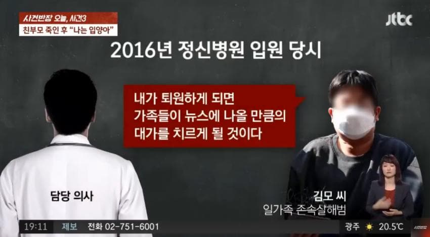 DC Inside 이미지 18