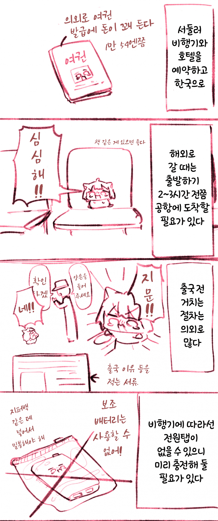 DC Inside 이미지 3