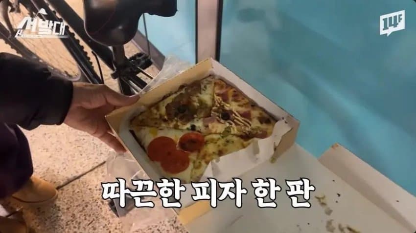 DC Inside 이미지 10