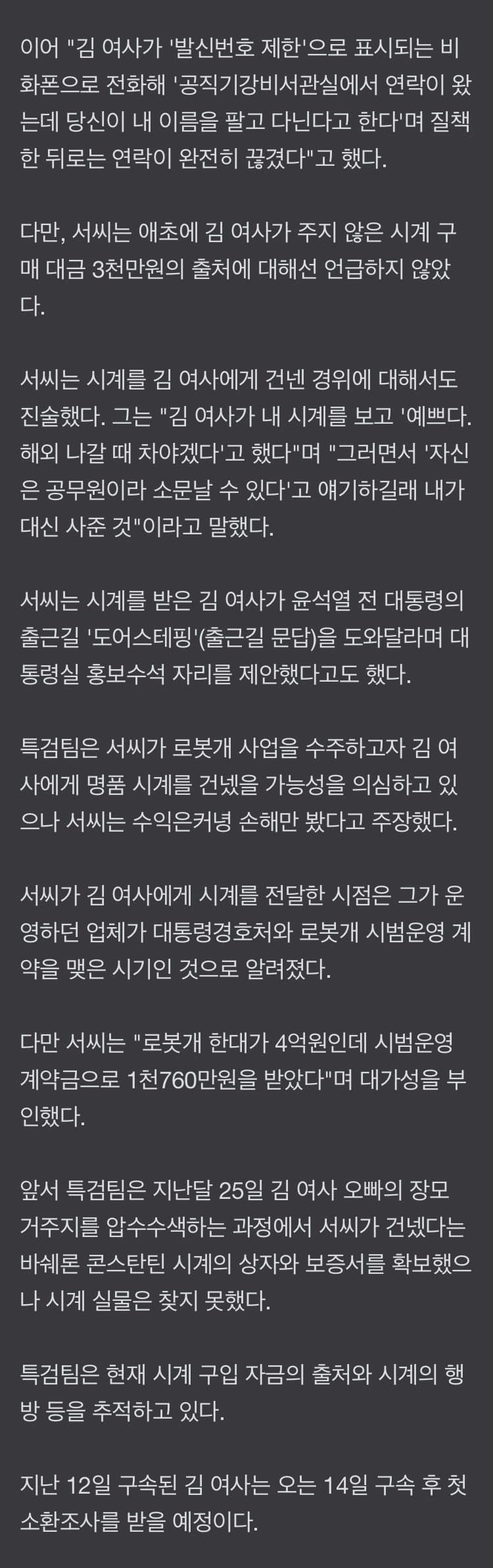 DC Inside 이미지 3