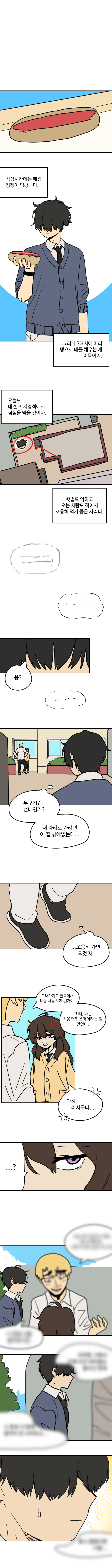 DC Inside 이미지 1