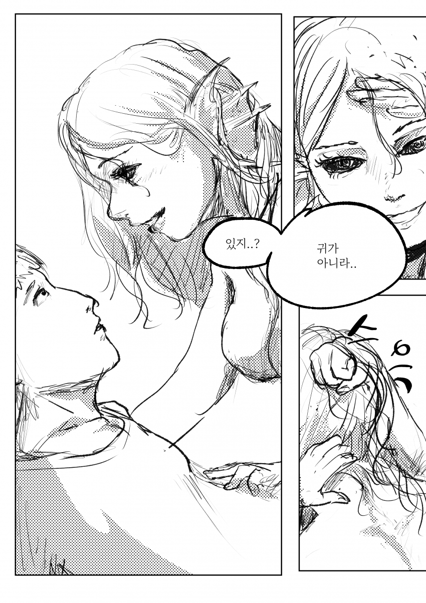 DC Inside 이미지 6