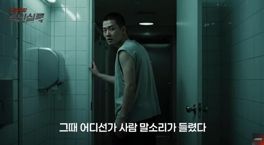 DC Inside 이미지 19