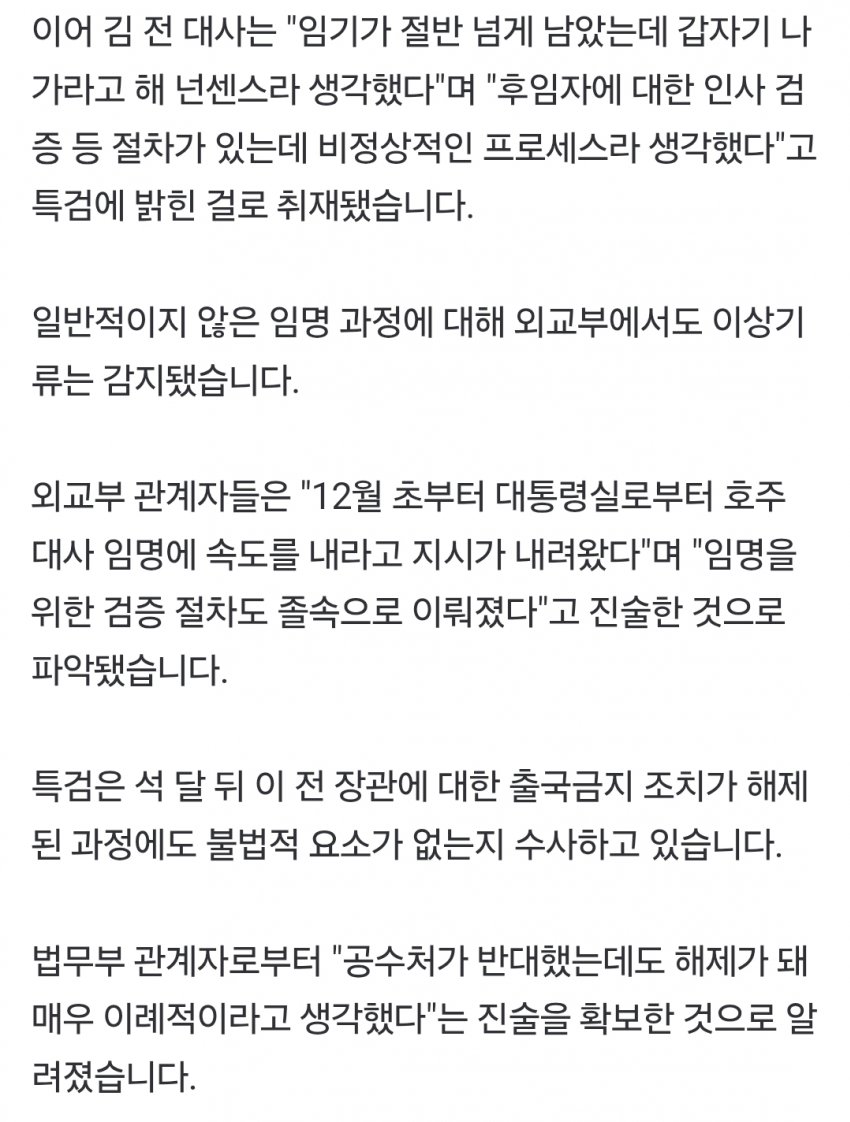 DC Inside 이미지 12