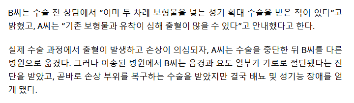 DC Inside 이미지 9