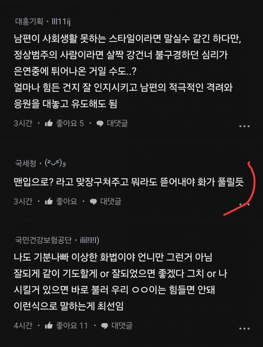 DC Inside 이미지 5