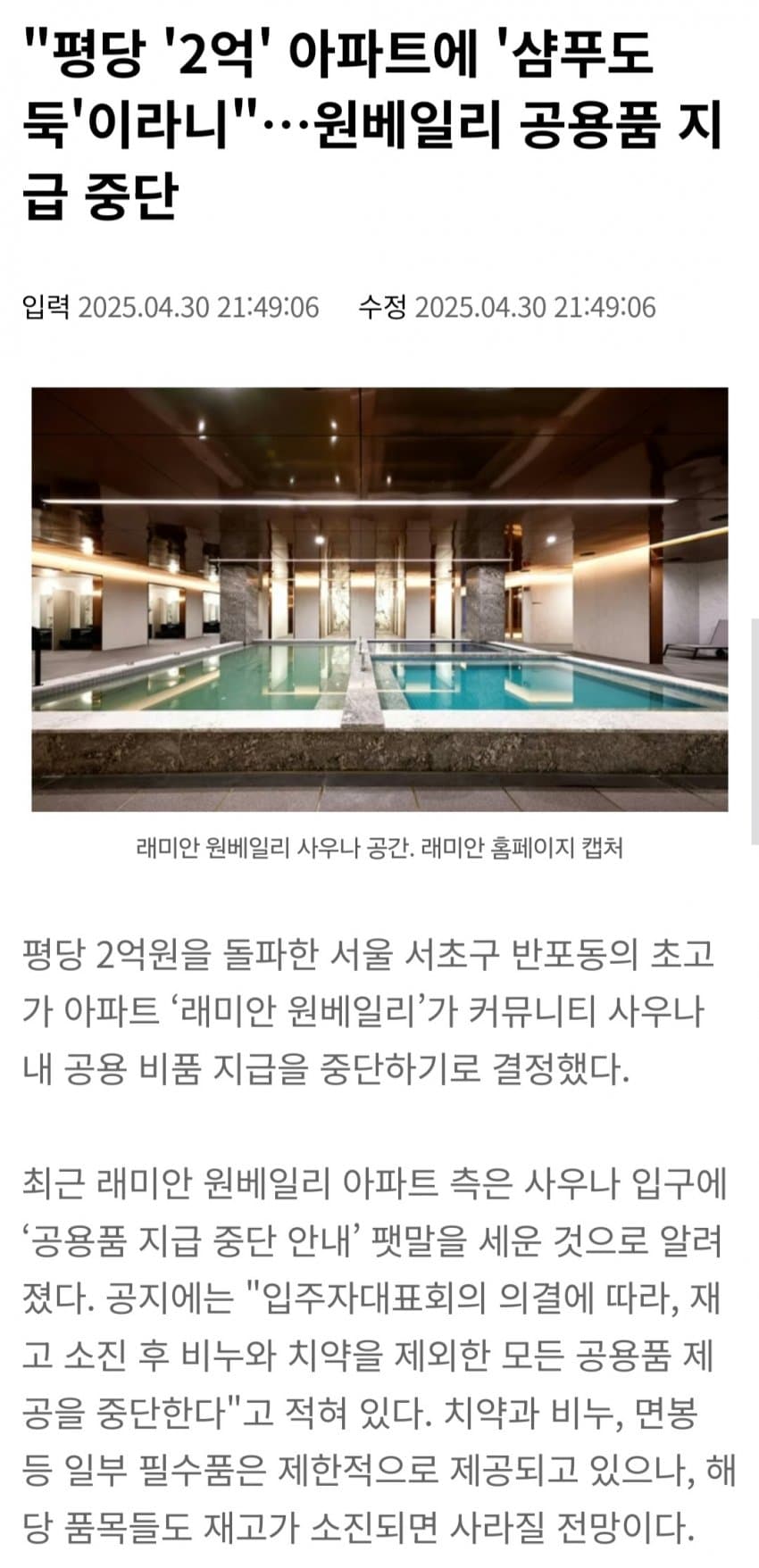 DC Inside 이미지 2