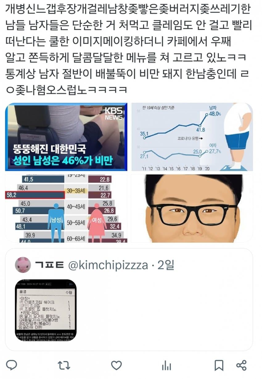 DC Inside 이미지 9