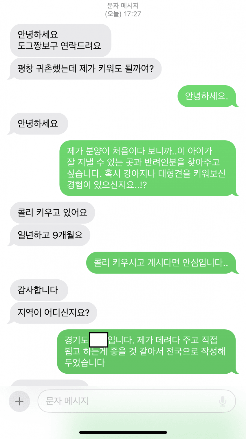 DC Inside 이미지 3