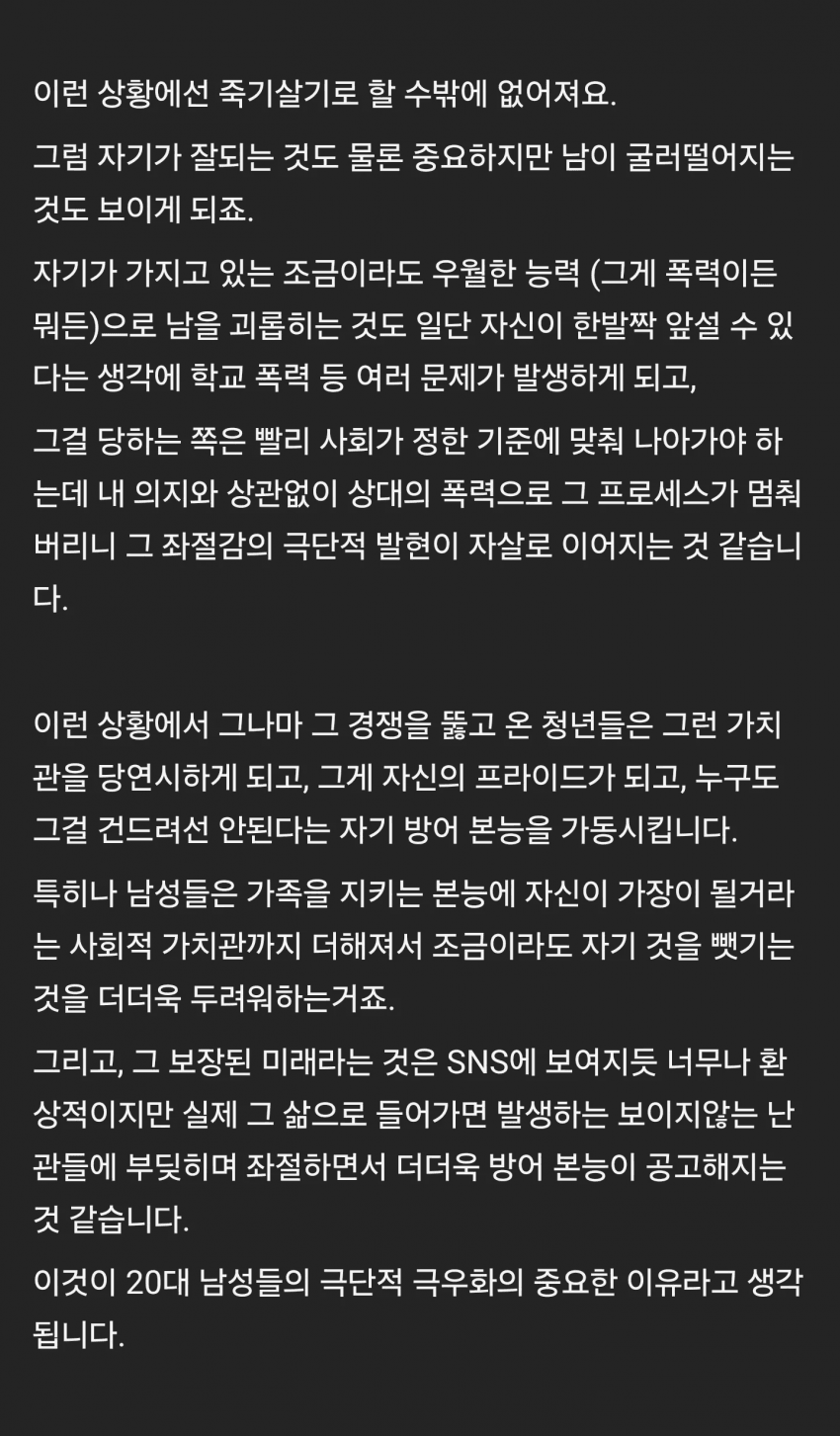 DC Inside 이미지 3