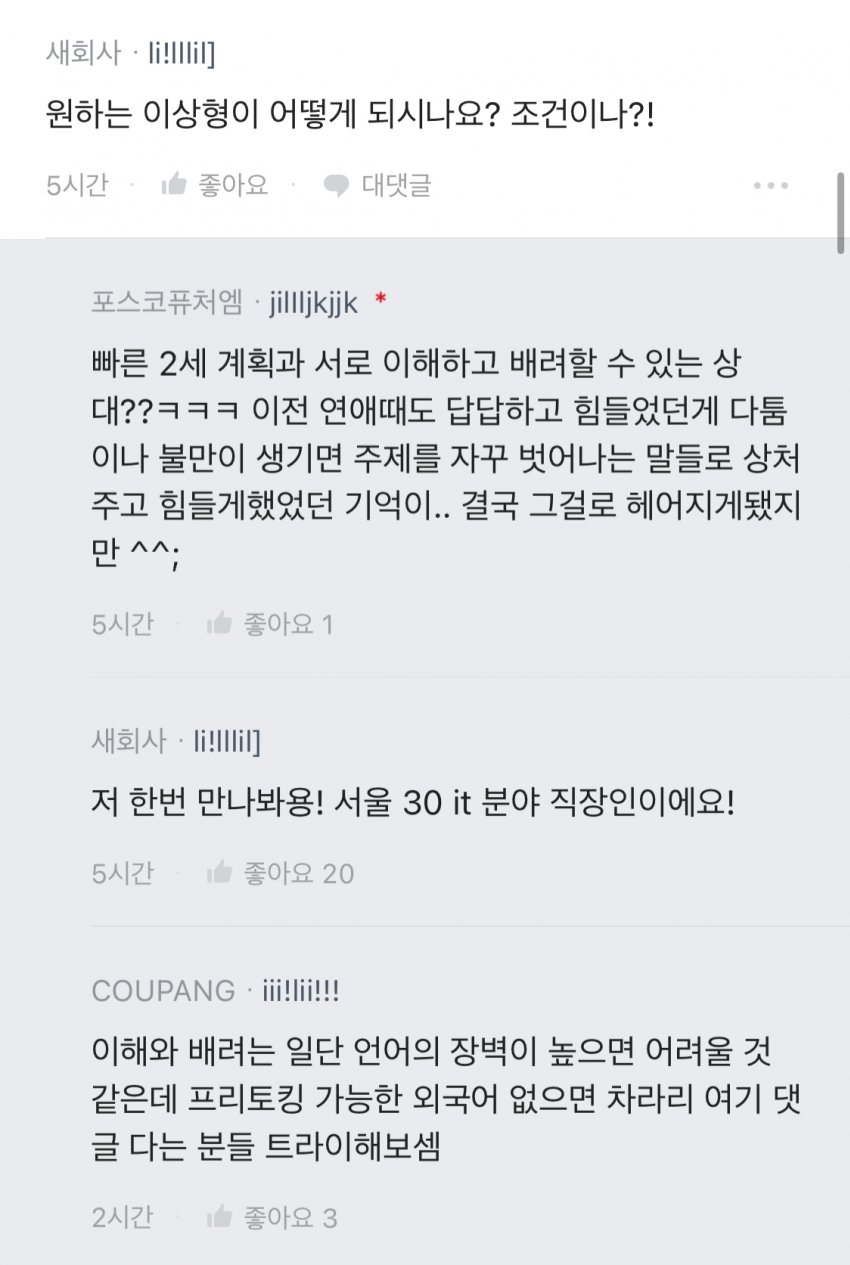 DC Inside 이미지 3