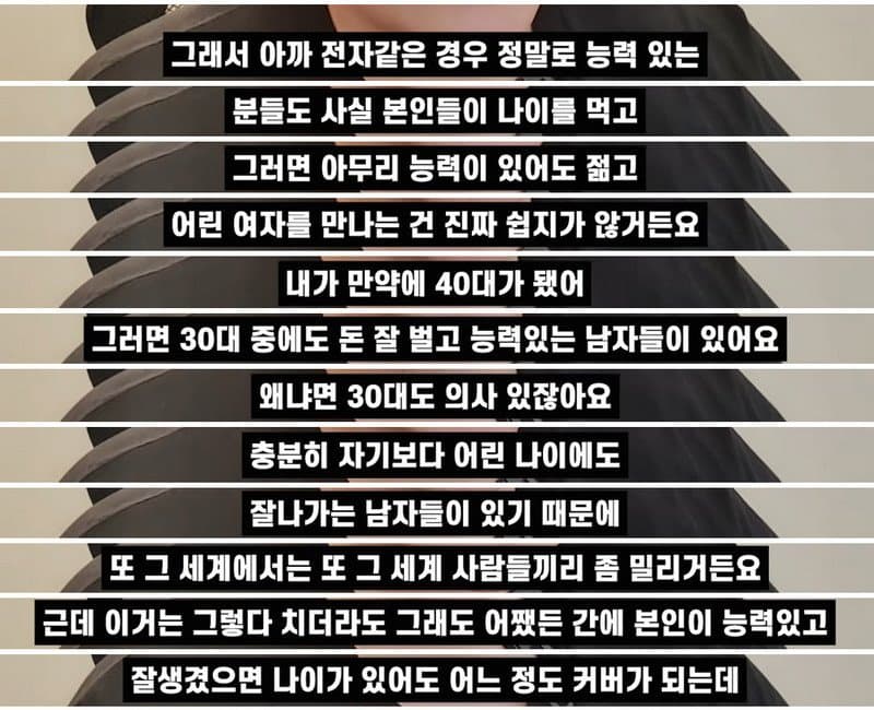 DC Inside 이미지 8