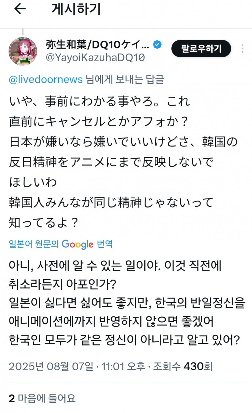 DC Inside 이미지 5