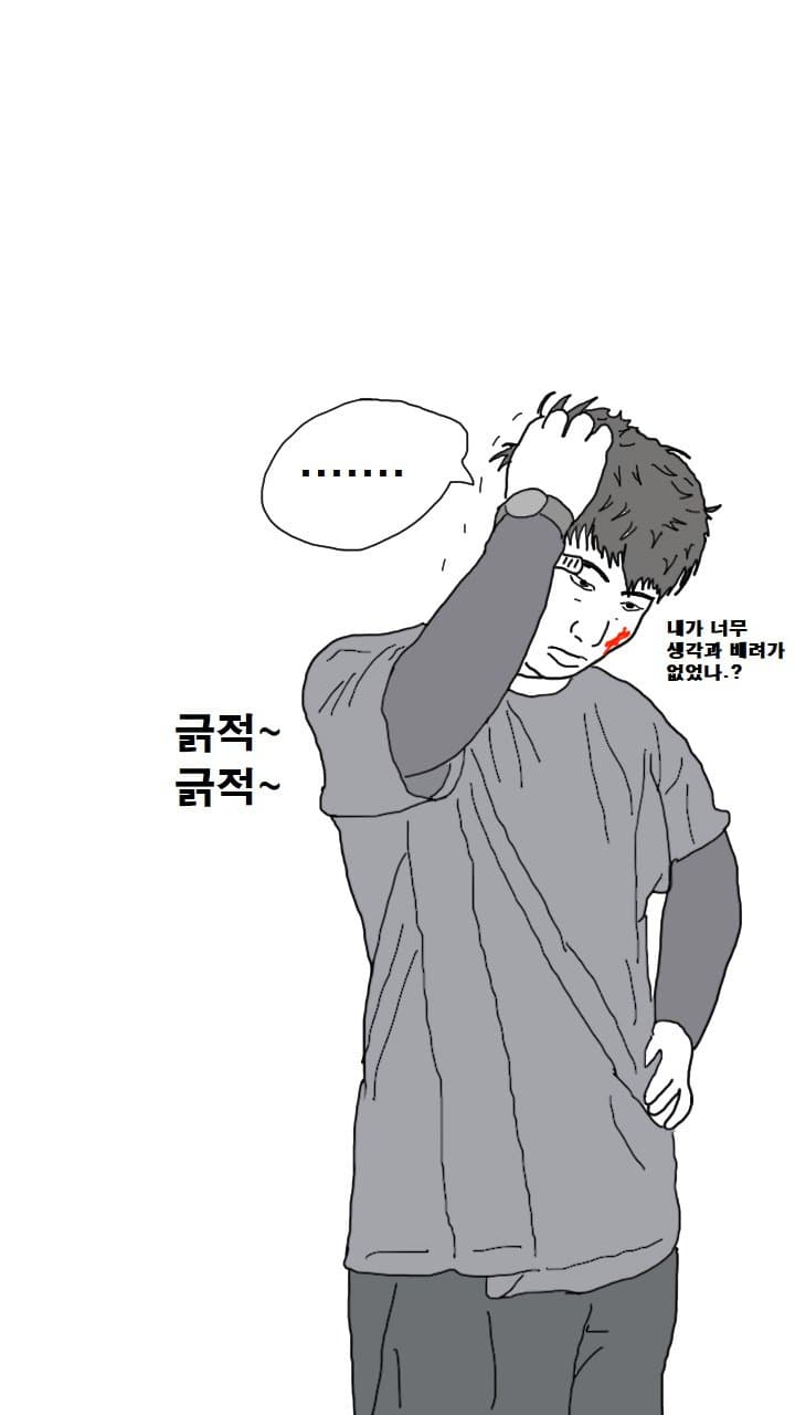 DC Inside 이미지 14