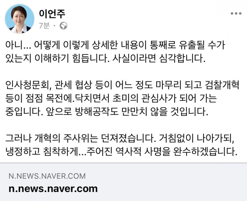 DC Inside 이미지 7