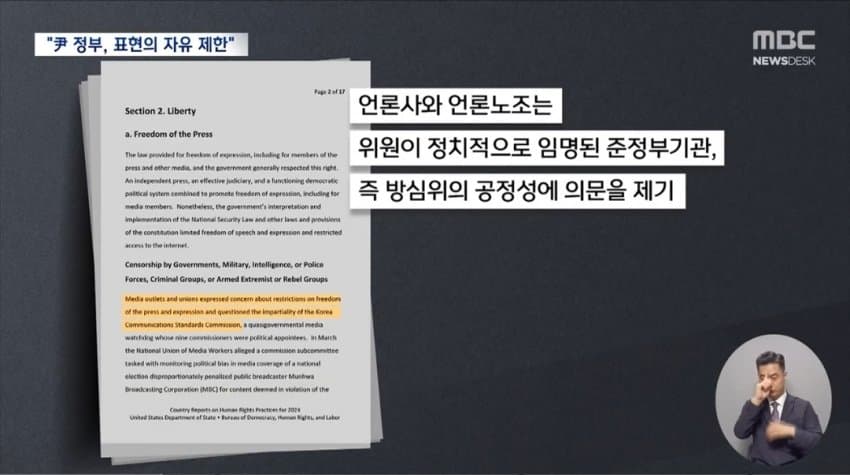 DC Inside 이미지 8