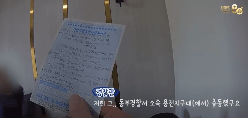 DC Inside 이미지 9