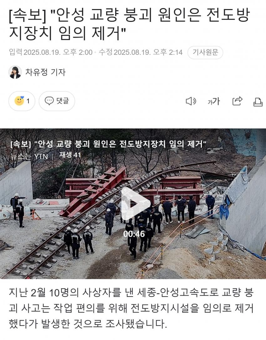 DC Inside 이미지 4