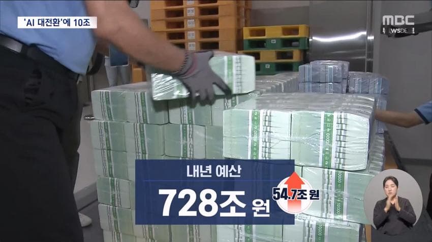 DC Inside 이미지 3