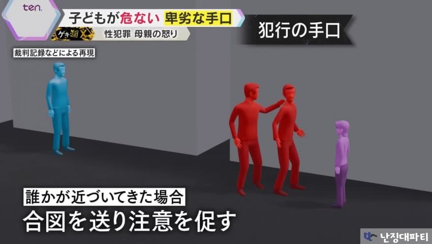 DC Inside 이미지 3