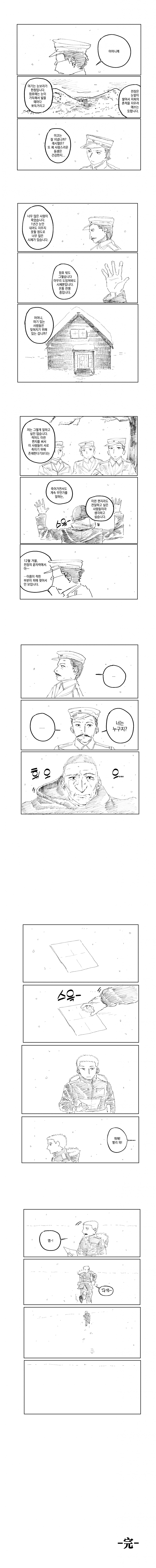 DC Inside 이미지 10