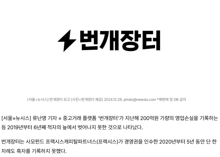 DC Inside 이미지 19