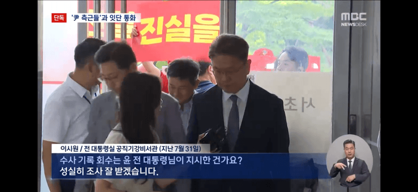 DC Inside 이미지 13