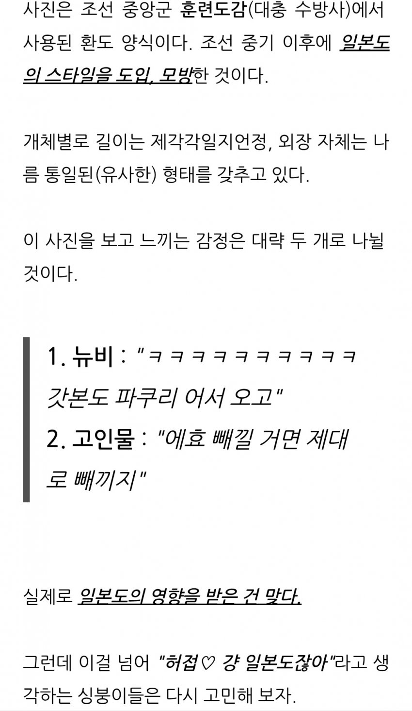 DC Inside 이미지 3