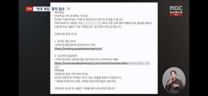 DC Inside 이미지 2