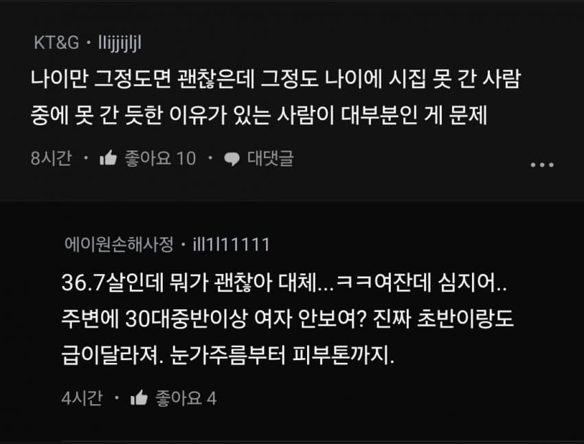 DC Inside 이미지 7