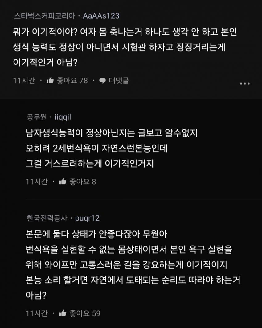 DC Inside 이미지 11